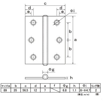 紙巻ステンレス中厚丁番(SUS304 ヘアライン) フジテック・ジャパン