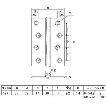 紙巻ステンレス中厚丁番(SUS304 ヘアライン) フジテック・ジャパン