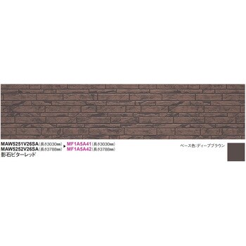 金属サイディングはる一番 影石柄Ⅱ KMEW(ケイミュー)
