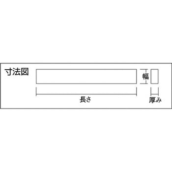 金型砥石 YHBターボ 大和製砥所
