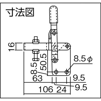 下方押えハンドル縦型クランプ カクタ