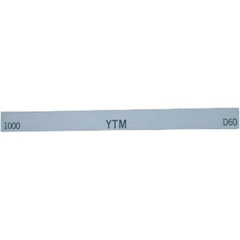 金型用砥石 YTM 大和製砥所