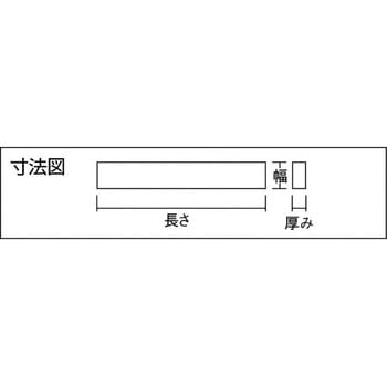 金型用砥石 YTM 大和製砥所
