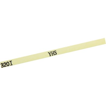 金型砥石 YHS(硫黄入り) 大和製砥所