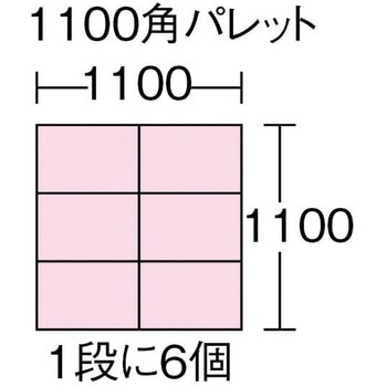 メッシュコンテナ SB型 三菱ケミカル