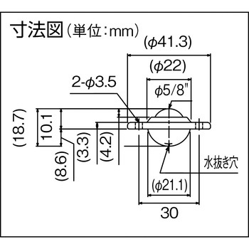ボールベア(上向用) 井口機工製作所
