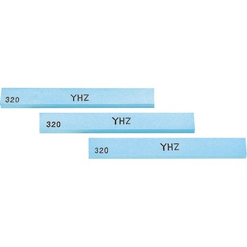 金型用砥石 YHZ 大和製砥所