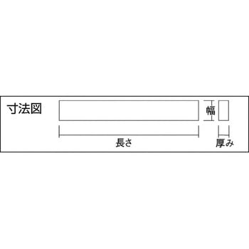 金型用砥石 YHZ 大和製砥所
