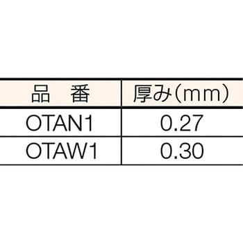 ワンタッチエプロンA型(カウボーイスタイル)