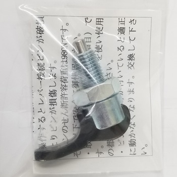 セーフティプランジャー 東信製作所