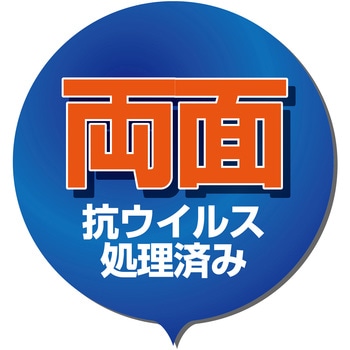 抗ウイルス間仕切り用シート 明和グラビア