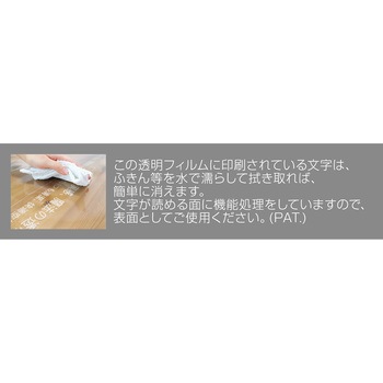 抗ウイルス・抗菌テーブルカバー 明和グラビア