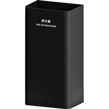 消火器カバー ミヅシマ工業