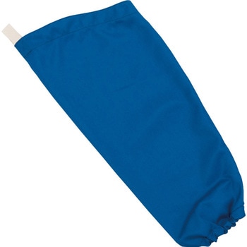 マックディフェンス難燃保護具 腕カバー マックス