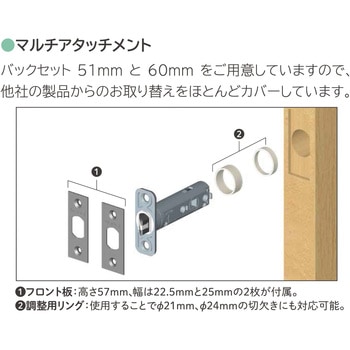 室内用取替レバーハンドルヴィークリア(抗ウイルス・抗菌) チューブラ錠 長沢製作所