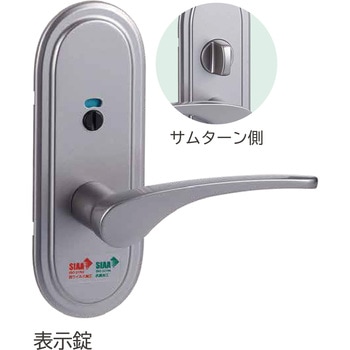 室内用取替レバーハンドルヴィークリア(抗ウイルス・抗菌) チューブラ錠 長沢製作所