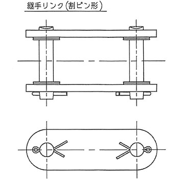 EKシールチェーン(ダブルピッチ形)用ジョイントリンク ENUMA