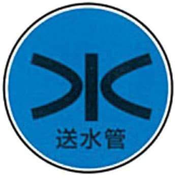 埋設管標示ピンステンアイ 水道標示マーク ケーエム工業