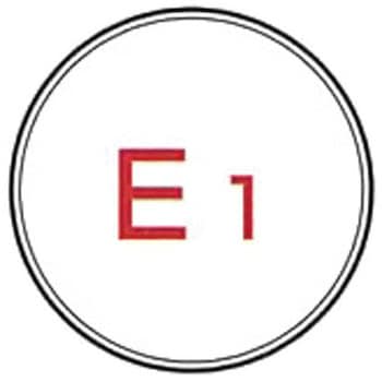 埋設管標示ピンステンアイ 電気標示マーク ケーエム工業