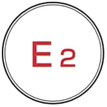 埋設管標示ピンステンアイ 電気標示マーク ケーエム工業