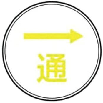 埋設管標示ピンステンアイ 通信標示マーク ケーエム工業