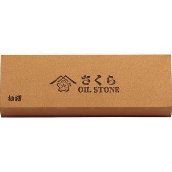油砥石さくら 大和製砥所