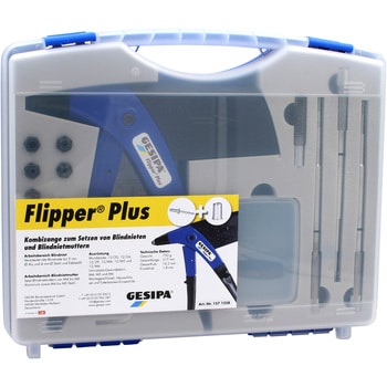 1571258 ラチェット式ハンドリベッターナッター Flipper[[R上]]Plus 1