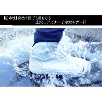 バイク シューズ プロテクター入 MOTOMAX2 RIDEZ(ライズ)