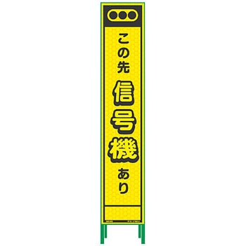 ハーフ275蛍光イエロープリズム看板 グリーンクロス