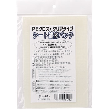 PEクロス多用途強力シート補修テープ