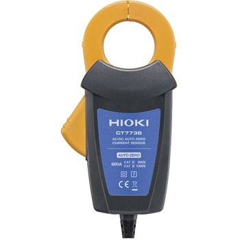 CT7736 AC/DCオートゼロカレントセンサ 1台 日置電機(HIOKI) 【通販 