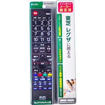 RC-TV009TO メーカー別テレビリモコン 1個 ELPA 【通販サイトMonotaRO】