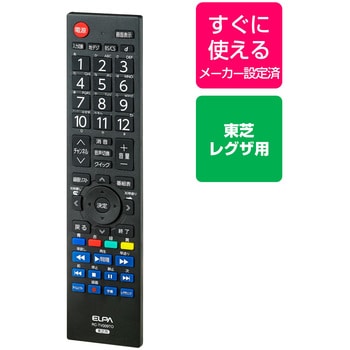 RC-TV009TO メーカー別テレビリモコン 1個 ELPA 【通販サイトMonotaRO】