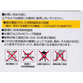 電球形蛍光ランプ 60W形 ELPA