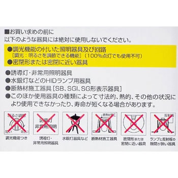 電球形蛍光ランプ 100W形 ELPA