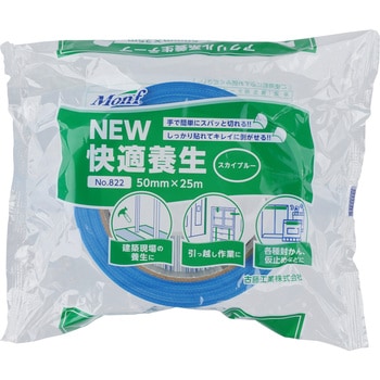 養生用テープ No.822 古藤工業(Monf)