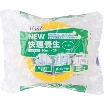 養生用テープ No.822 古藤工業(Monf)