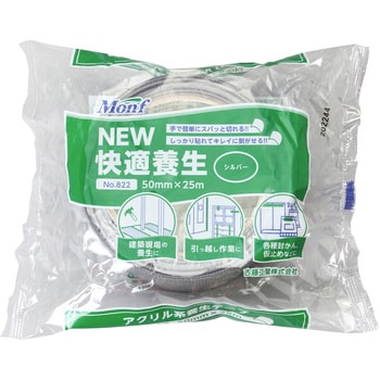 養生用テープ No.822 古藤工業(Monf)