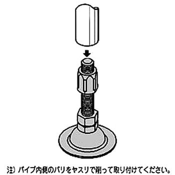 アジャスターボルト セット 矢崎化工
