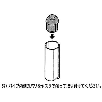 ゴムインナー 矢崎化工