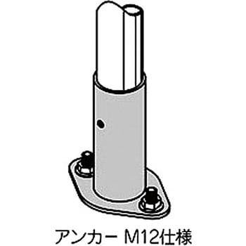 パイプスタンド 矢崎化工