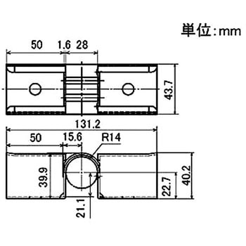 プラコン受け金具 矢崎化工