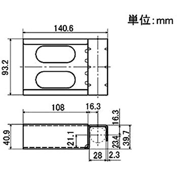 プラコン受け金具 矢崎化工