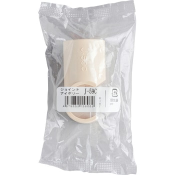 Φ28プラスチックジョイント 矢崎化工