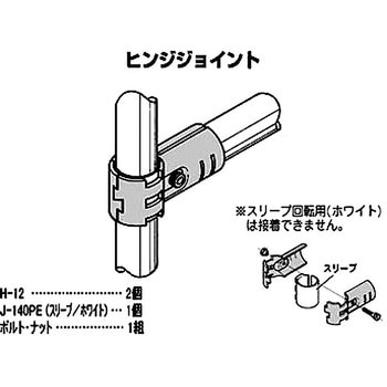 Φ28メタルジョイント 矢崎化工