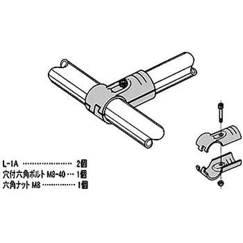 イレクター Φ42メタルジョイント 矢崎化工