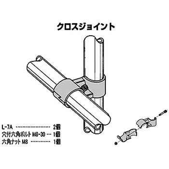 イレクター Φ42メタルジョイント 矢崎化工