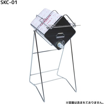 ステンレス缶スタンド 2セット　角缶用　業務用 ステンレス缶スタンド 角缶用 SKC-02 キャスター付 - 株式会社