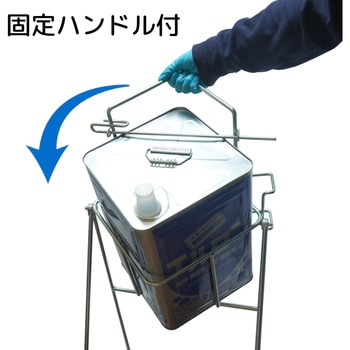 ステンレス缶スタンド 2セット　角缶用　業務用 SKC-02 ステンレス缶スタンドSKC-02 エム・あい 一斗缶 - 【通販