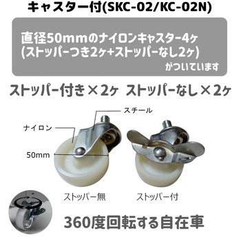 ステンレス缶スタンドSKC-02 エム・あい